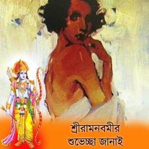 Meet your Posher, Bridgette